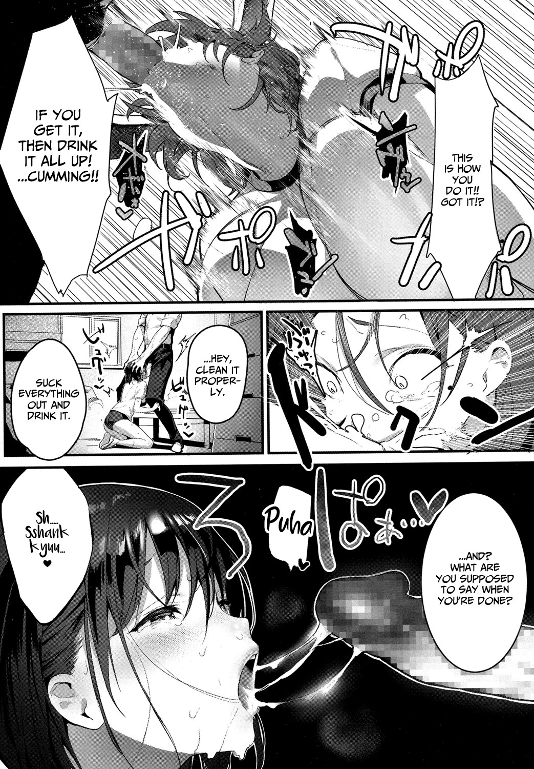 Hentai Manga Comic-I Want to Bully-Read-11